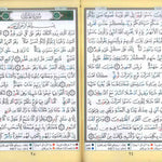 Qad Same'a, Juz Tabarak, Juz Amma (3 Parts in 1) - Darussalam