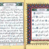 Qad Same'a, Juz Tabarak, Juz Amma (3 Parts in 1) - Darussalam