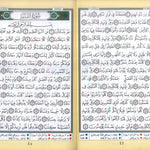 Qad Same'a, Juz Tabarak, Juz Amma (3 Parts in 1) - Darussalam