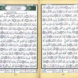 Qad Same'a, Juz Tabarak, Juz Amma (3 Parts in 1) - Darussalam