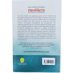 Relating Stories of the Prophets from Adam to Muhammad - Darussalam
