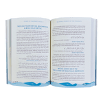 Relating Stories of the Prophets from Adam to Muhammad - Darussalam