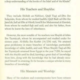 Remembrance of The Most Merciful - Darussalam