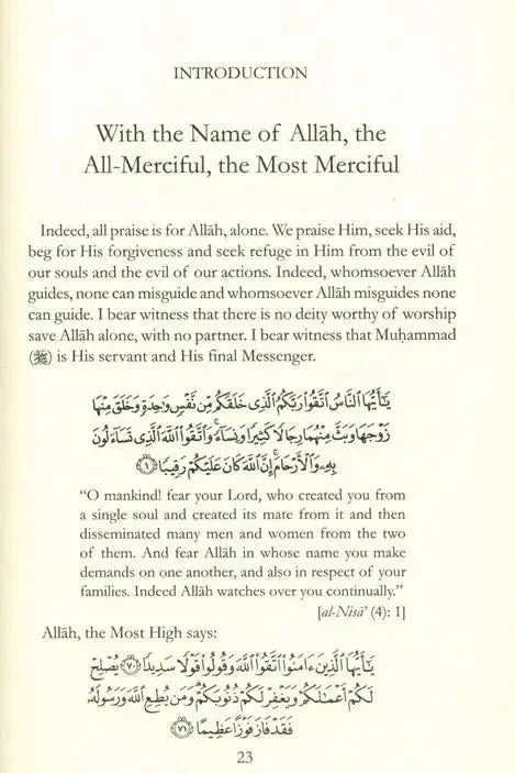 Remembrance of The Most Merciful - Darussalam