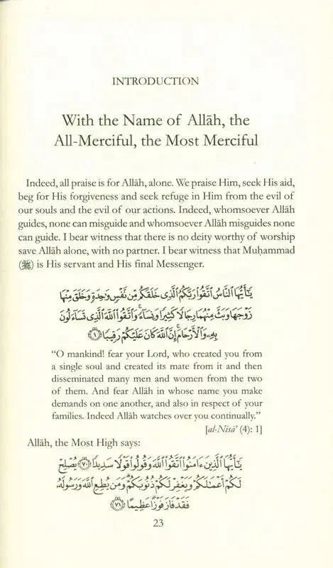 Remembrance of The Most Merciful - Darussalam