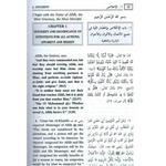 Riyad Us Saliheen : 2 volume Set - Darussalam