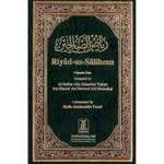 Riyad Us Saliheen : 2 volume Set - Darussalam
