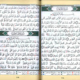Ruba Yasin Tajweed - Darussalam