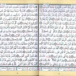 Ruba Yasin Tajweed - Darussalam