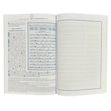 Saheeh International Juz 'Amma - Arabic Text with English Meanings - Darussalam