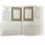 Saheeh International Quran Arabic Text English Meanings and Notes Large Hard Cover - Darussalam