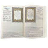 Saheeh International Quran Arabic Text English Meanings and Notes Large Hard Cover - Darussalam
