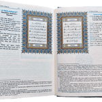 Saheeh International Quran Arabic Text English Meanings and Notes Medium Hard Cover - Darussalam