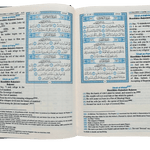 Saheeh International Quran Arabic Text English Meanings and Notes Medium Hard Cover - Darussalam