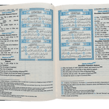 Saheeh International Quran Arabic Text English Meanings and Notes Medium Hard Cover - Darussalam