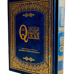 Saheeh International Quran Arabic Text English Meanings and Notes Medium Hard Cover - Darussalam