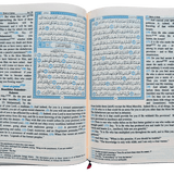 Saheeh International Quran Arabic Text English Meanings and Notes Medium Hard Cover - Darussalam