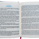 Saheeh International Quran Arabic Text English Meanings and Notes Medium Hard Cover - Darussalam