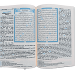 Saheeh International Quran Arabic Text English Meanings and Notes Medium Hard Cover - Darussalam