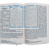 Saheeh International Quran Arabic Text English Meanings and Notes Medium Hard Cover - Darussalam