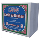 Sahih Al - Bukhari (9 Vol. Set) - Darussalam