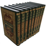 Sahih Al - Bukhari (9 Vol. Set) - Darussalam