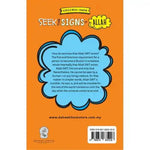 Seek the Signs of Allah - Darussalam
