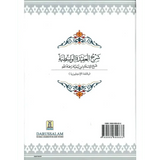 Sharh Al Aqeedat il Wasitiyah - Darussalam