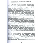 Sharh Al Aqeedat il Wasitiyah - Darussalam