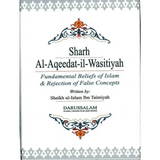 Sharh Al Aqeedat il Wasitiyah - Darussalam