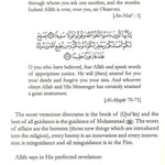 Sincere Counsel to the Students of Sacred Knowledge - Darussalam