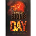Smaller Signs of the Day - Darussalam