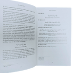 Stay Connected (Pocket guide of prayers) - Darussalam