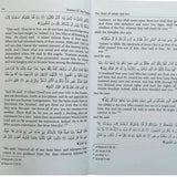 Stories of the Prophets - Darussalam