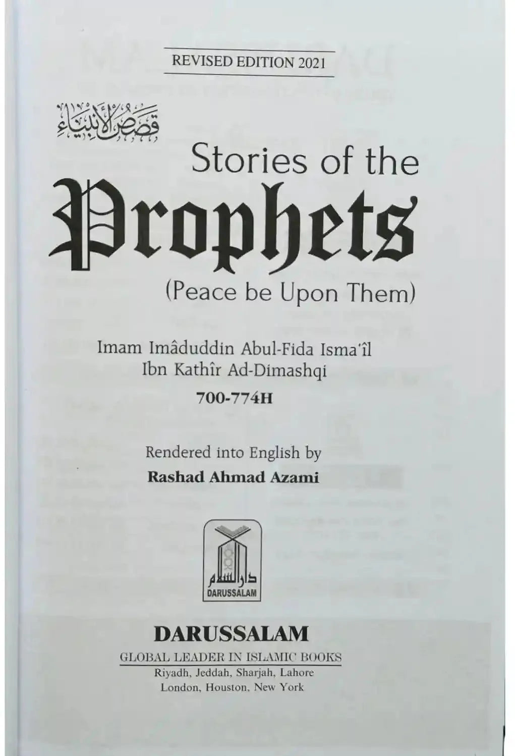 Stories of the Prophets - Darussalam
