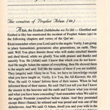 Stories Of The Prophets (IIPH) - Darussalam