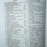 Summarized Sahih Al Bukhari - Medium Size - Darussalam