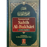 Summarized Sahih Al Bukhari - Medium Size - Darussalam