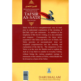 Tafsir As - Sadi (Parts 28 - 29 - 30) Methodical Interpretation Of The Noble Quran - Darussalam