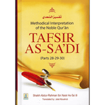 Tafsir As - Sadi (Parts 28 - 29 - 30) Methodical Interpretation Of The Noble Quran - Darussalam