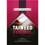 Tajweed For All - Darussalam