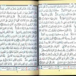 Tajweed Quran - Colour coded Arabic only Medium - Darussalam