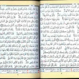 Tajweed Quran - Colour coded Arabic only Medium - Darussalam