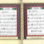 Tajweed Quran - Colour coded Arabic only Medium - Darussalam