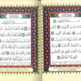 Tajweed Quran - Colour coded Arabic only Medium - Darussalam