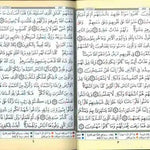 Tajweed Quran - Colour coded Arabic only Medium - Darussalam