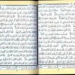 Tajweed Quran - Colour Coded Arabic Only Small - Darussalam