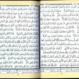 Tajweed Quran - Colour Coded Arabic Only Small - Darussalam