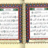 Tajweed Quran - Colour Coded Arabic Only Small - Darussalam