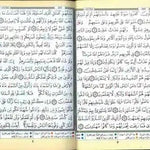 Tajweed Quran - Colour Coded Arabic Only Small - Darussalam